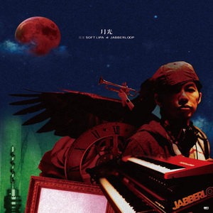 四川老熟女毛茸茸
