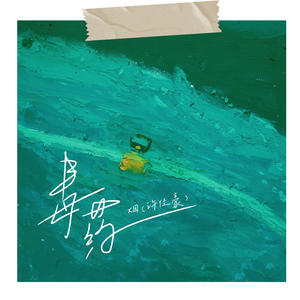 四川老熟女毛茸茸
