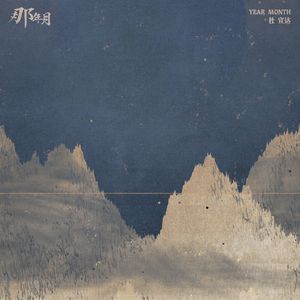 四川老熟女毛茸茸
